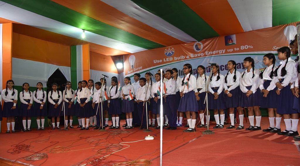 Assam Power Distribution Company Limited