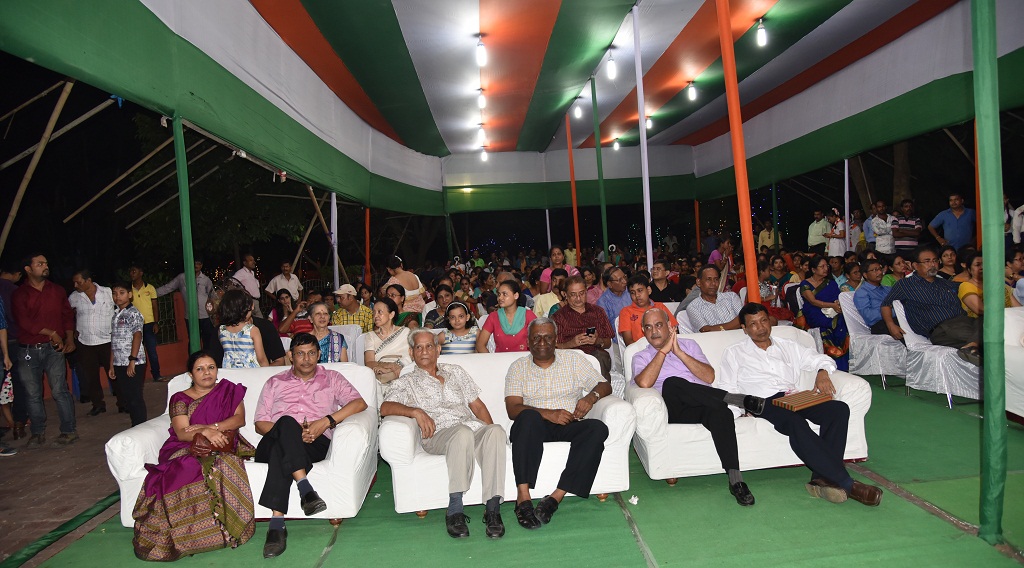 Assam Power Distribution Company Limited